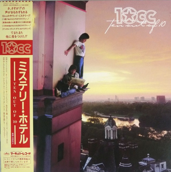 10cc — Ten Out Of 10