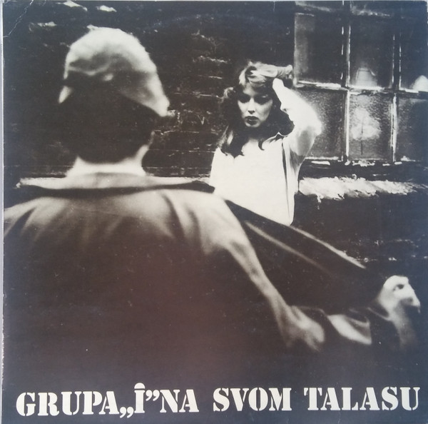 Grupa I — Na Svom Talasu
