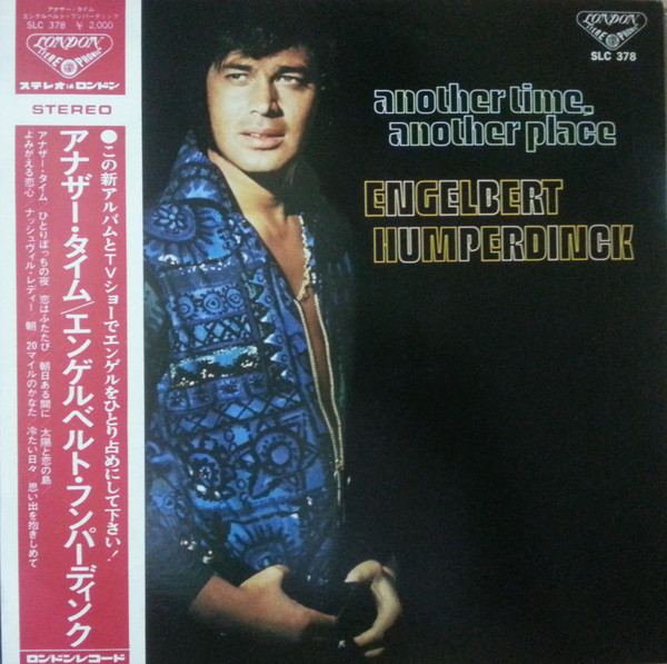 Engelbert Humperdinck — Another Time, Another Place