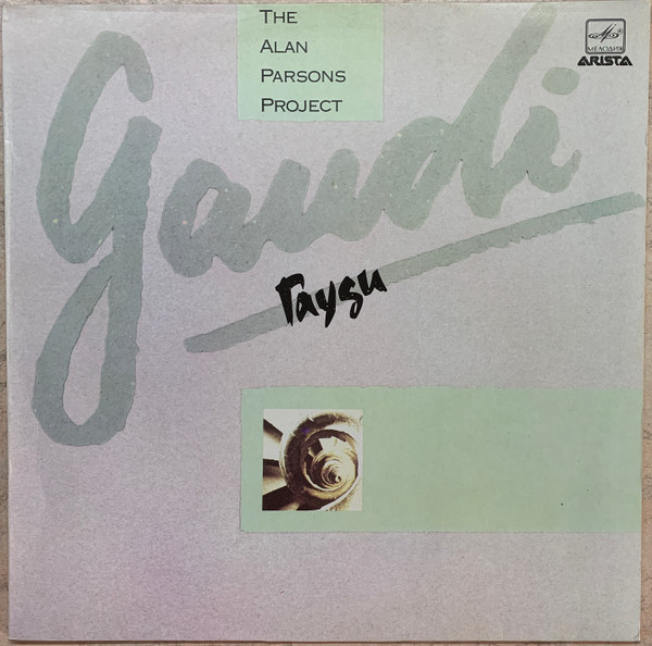 Alan Parsons Project, The — Gaudi